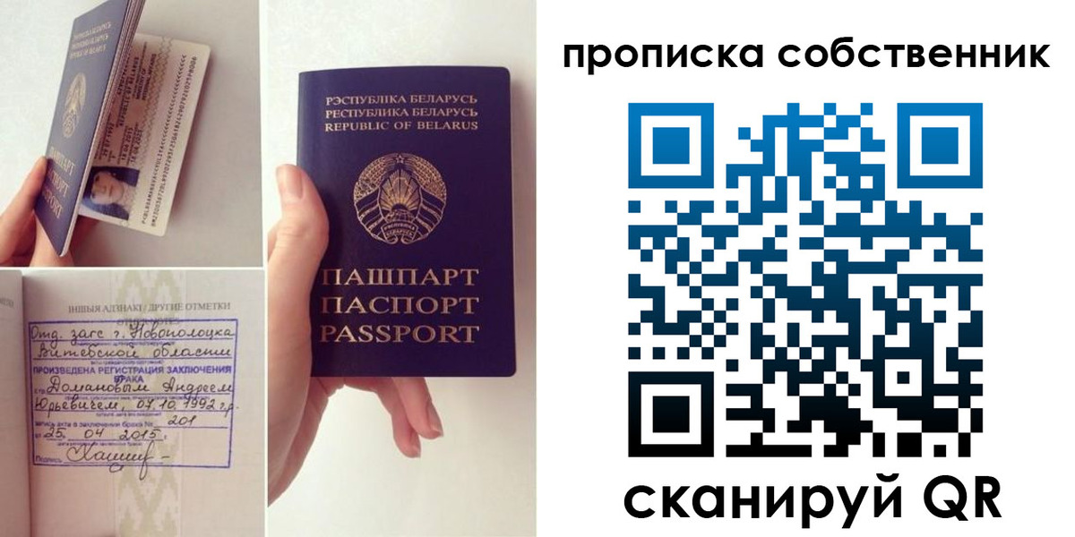 миграционный учет в Онеге