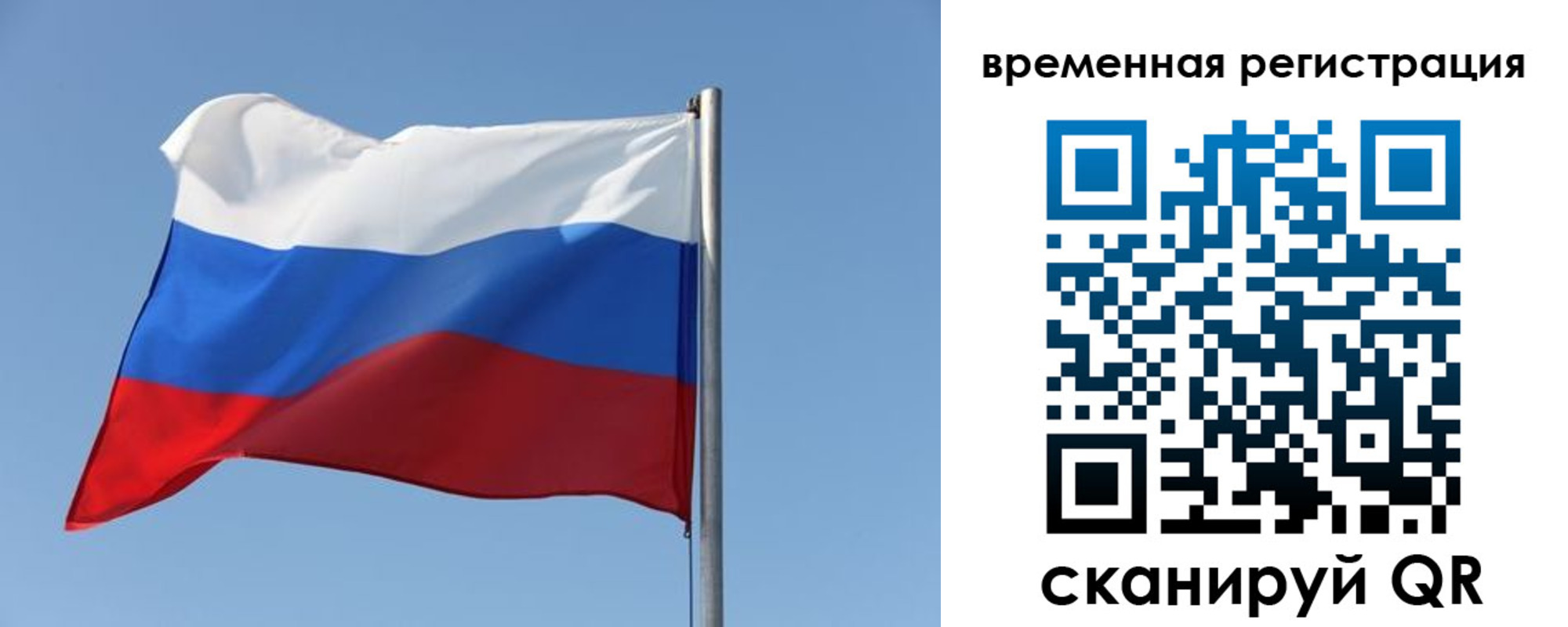 временная регистрация поиск в Онеге
