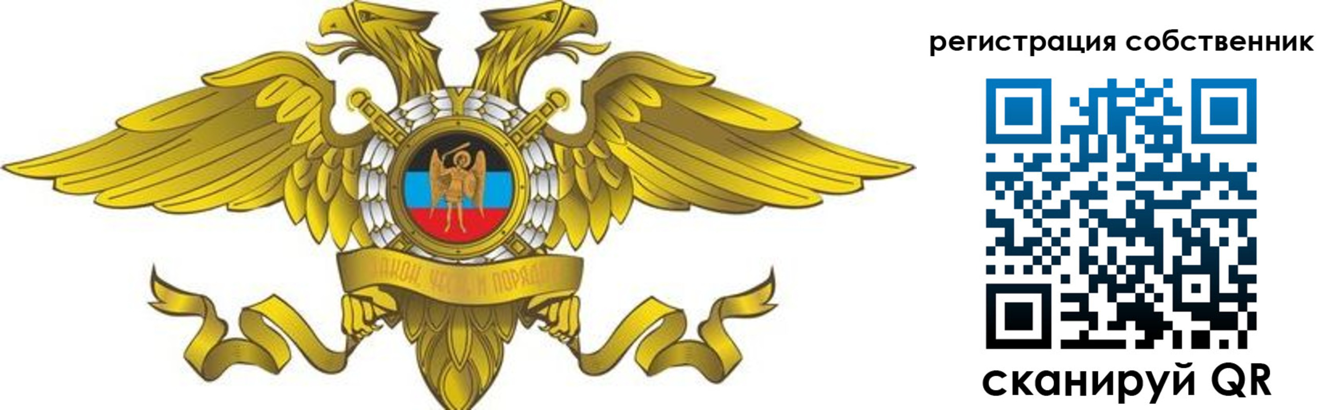 форма 3 в Онеге