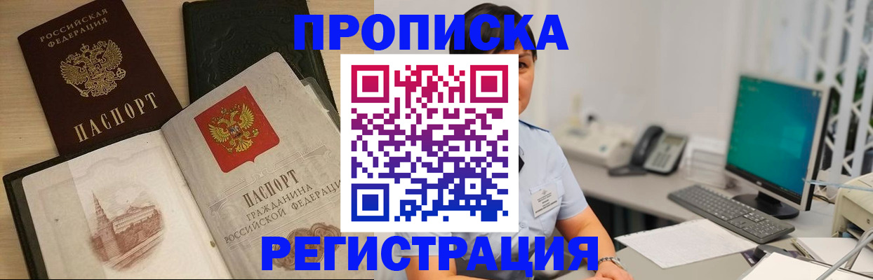 форма 3 в Онеге