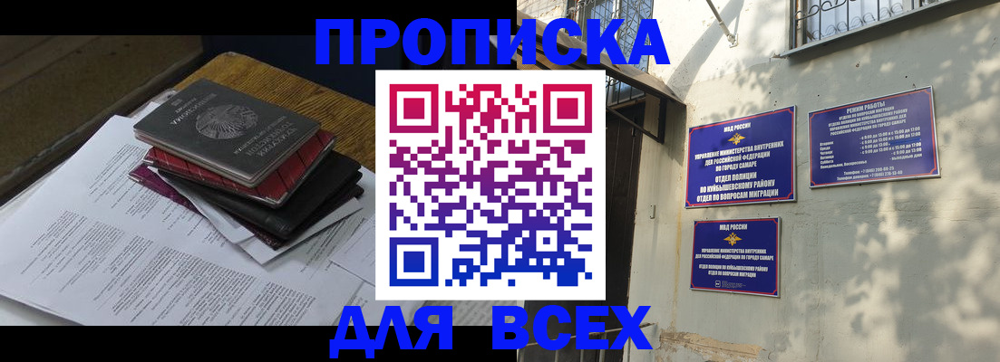 где прописаться в Онеге